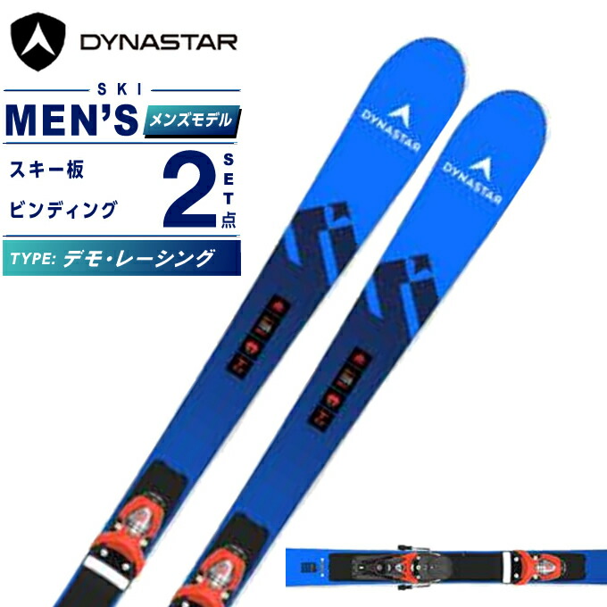 楽天市場】ディナスター スキー板 デモ レーシング メンズ DAMZ001 SP