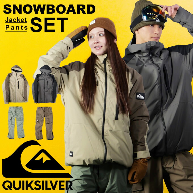 スノーボードウェア クイックシルバー 上下セット」の人気商品一覧