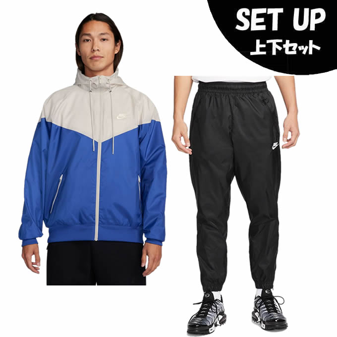 楽天市場】ナイキ ウインドブレーカー 上下セット メンズ NSW HE WR