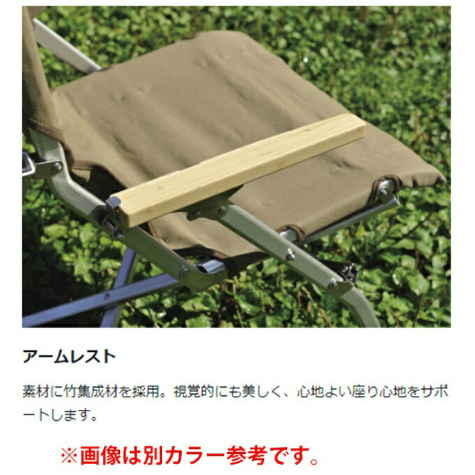 楽天市場】スノーピーク アウトドアチェア2点セット ローチェア30