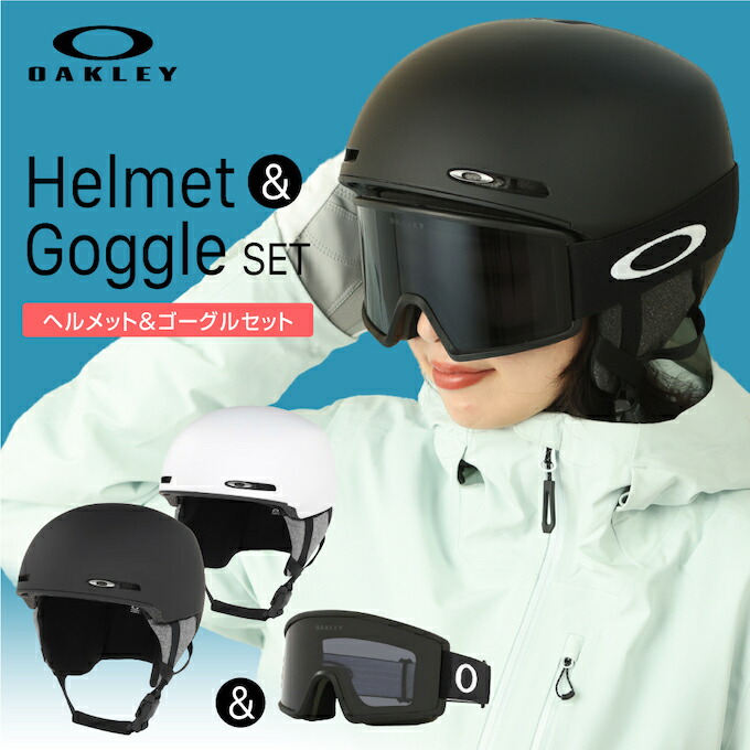 楽天市場】オークリー(OAKLEY) スキー スノーボードヘルメット HELMET+