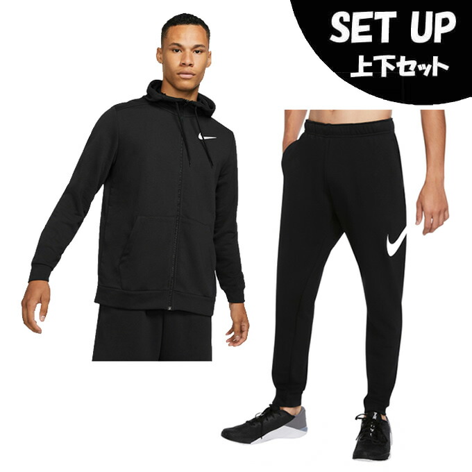 楽天市場】ナイキ スウェットウェア ジャージ 上下セット メンズ DRIｰ