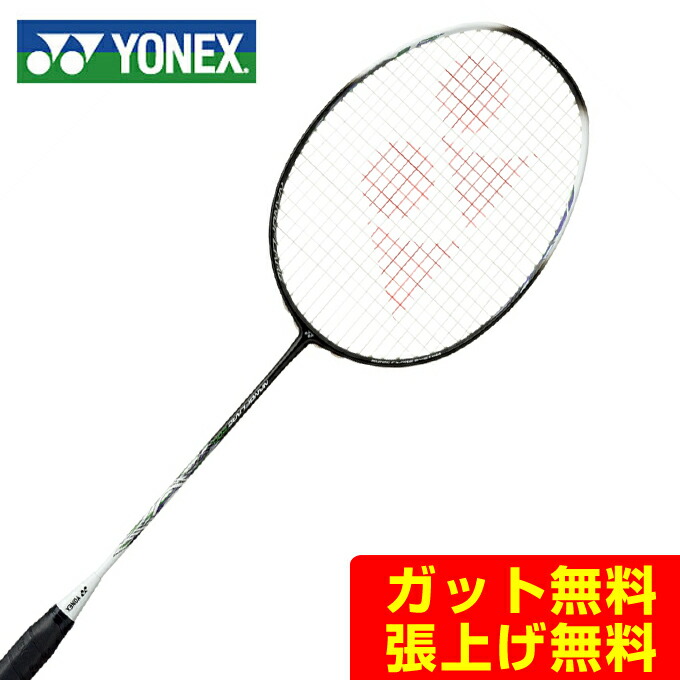 楽天市場】ヨネックス(YONEX) ナノフレア200 (NANO FLARE 200) NF200