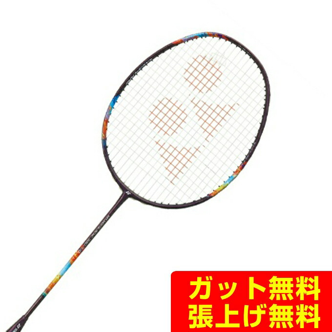 楽天市場】ナノフレア700 5u5の通販