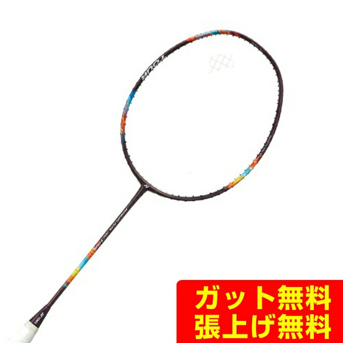 楽天市場】ナノフレア700 5u5（ラケット｜バドミントン）：スポーツ