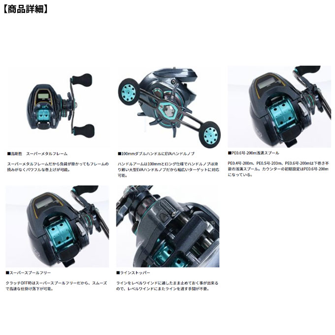 楽天市場】ダイワ(DAIWA) ライト SW X IC L SS ベイトリール