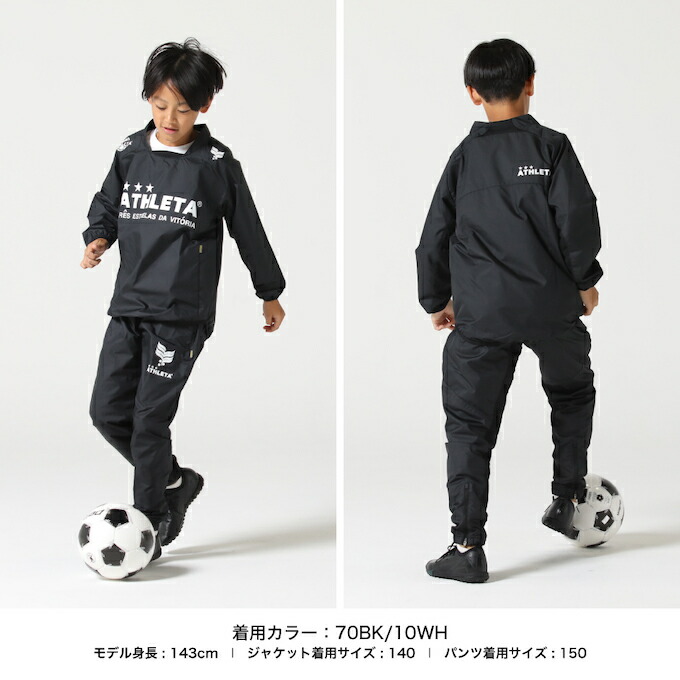 楽天市場】【メール便送料無料】アスレタ ATHLETA サッカーウェア