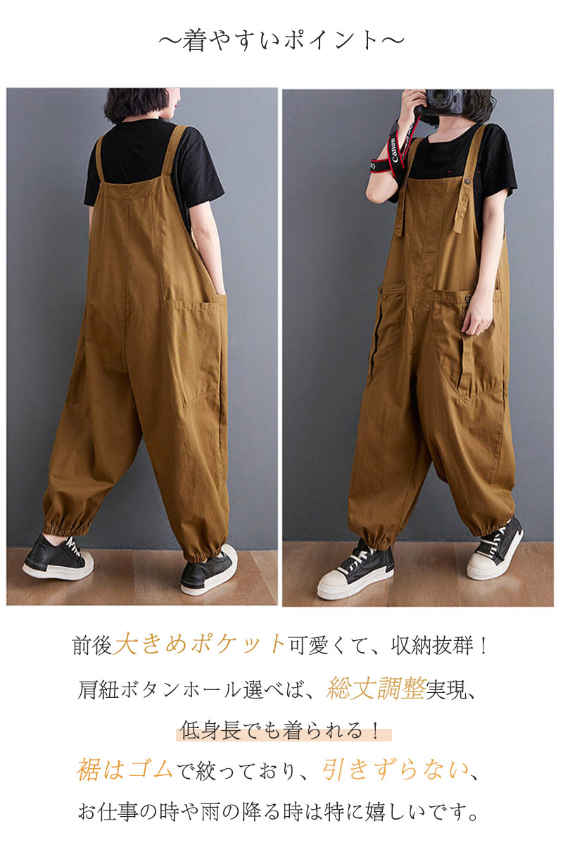 楽天市場】即納！《春人気商品再販！1点2880円！》4色 サロペット