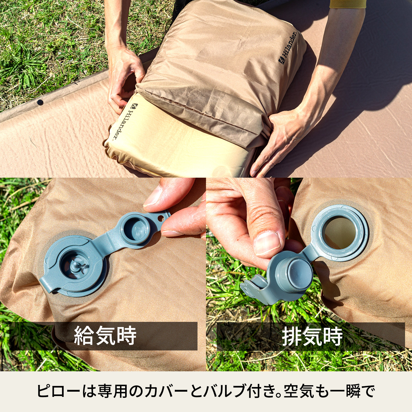 Hilander スリーピングマット 1人用 2個セット 家族でもソロでも使える