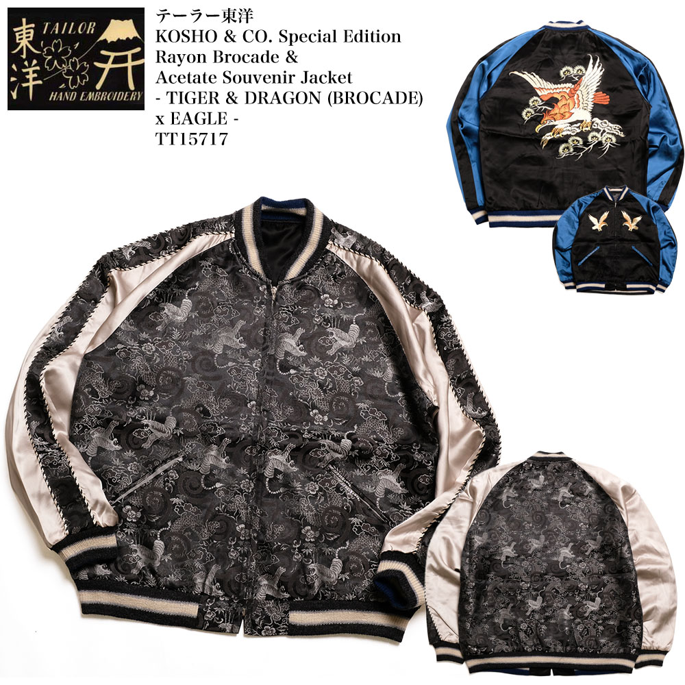 楽天市場】テーラー東洋 TAILOR TOYO TT15717 スペシャルエディション