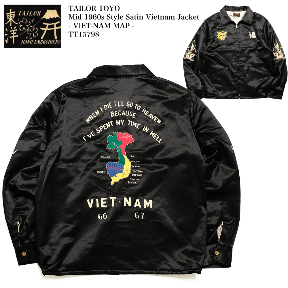 楽天市場】テーラー東洋 TAILOR TOYO TT15798 サテン ベトナム