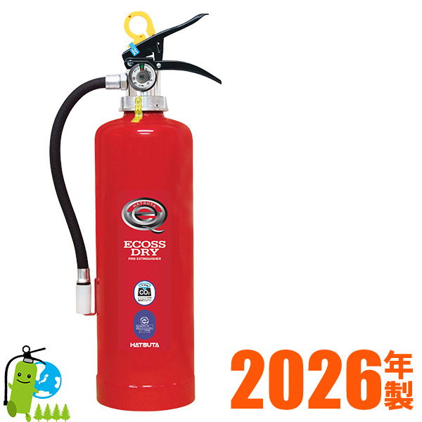 楽天市場】【2026年製・メーカー保証付】ハツタ蓄圧式ABC粉末消火器10