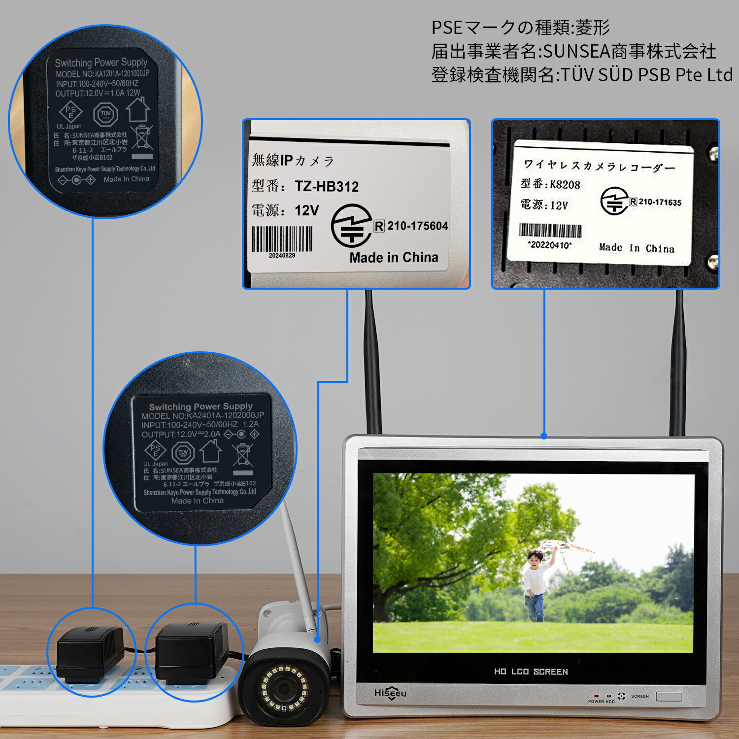 楽天市場】【8台セットでなんと69800円！！ 】Hiseeu 防犯カメラ 8台