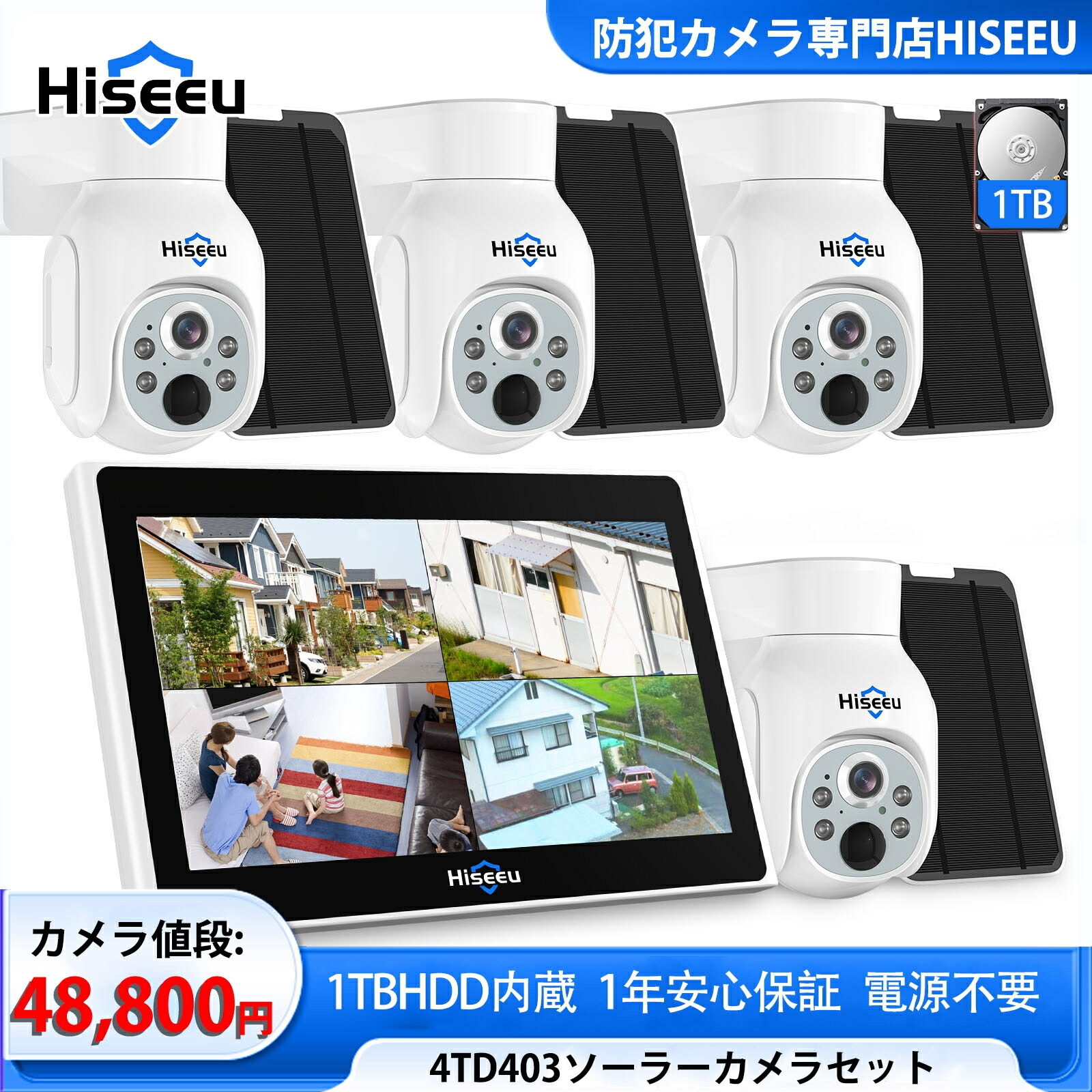 楽天市場】【充電不要・PTZ操作・防犯対策助成金あり】Hiseeu 防犯