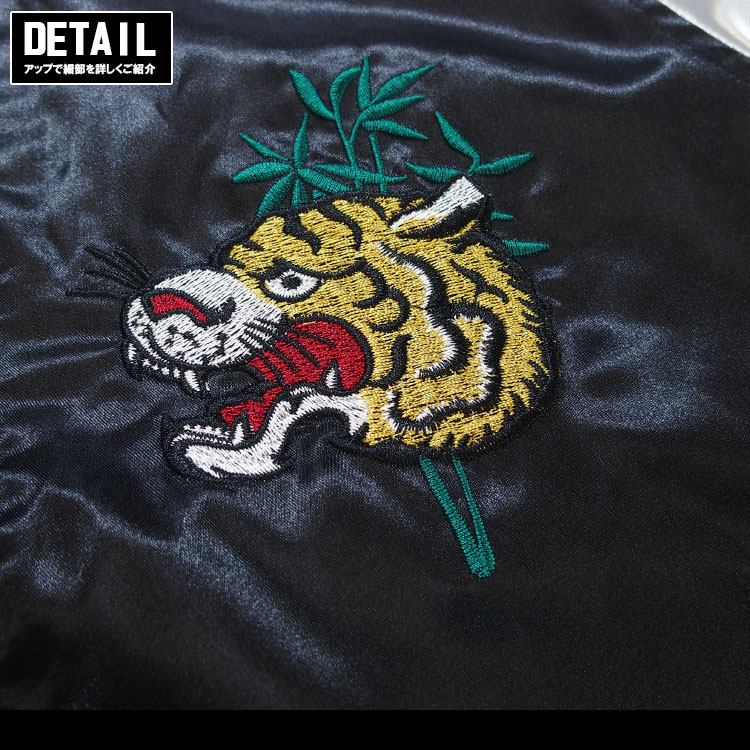 楽天市場】スカジャン メンズ レディース JUNGLE STORM ジャングル