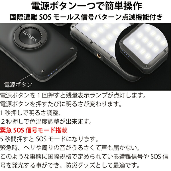 楽天市場】【ポイント20倍】ルーメナー2X LUMENA2X 充電式 モバイル