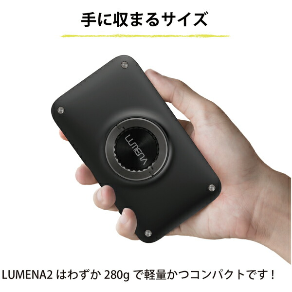 楽天市場】【ポイント20倍】ルーメナー2X LUMENA2X 充電式 モバイル
