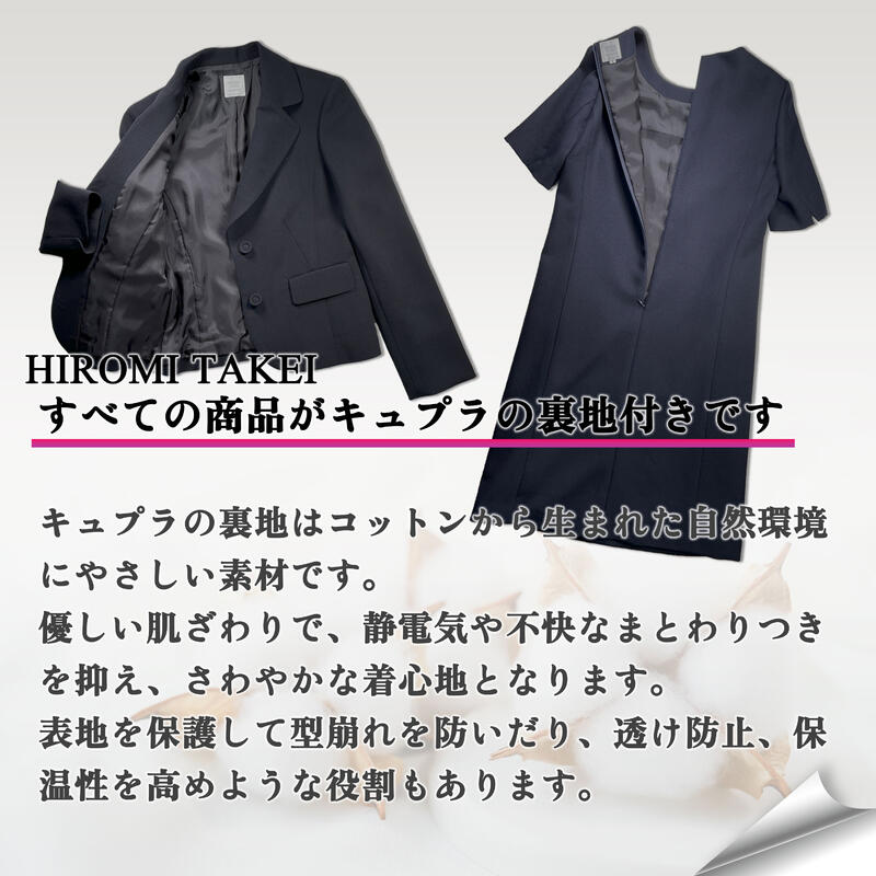 楽天市場】ウール100% 二重織 パンツスーツ ブラックフォーマル 日本製