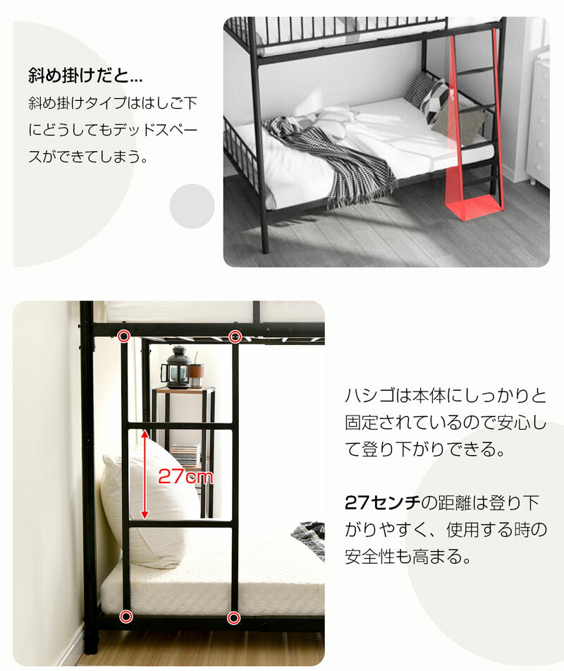 楽天市場】【新作】二段ベッド 2段ベッド スチール 耐震 ベッド