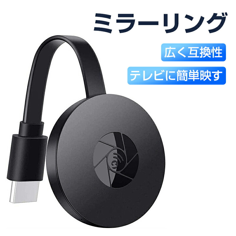 楽天市場】Google グーグル GA01919-JP [Chromecast with Google TV