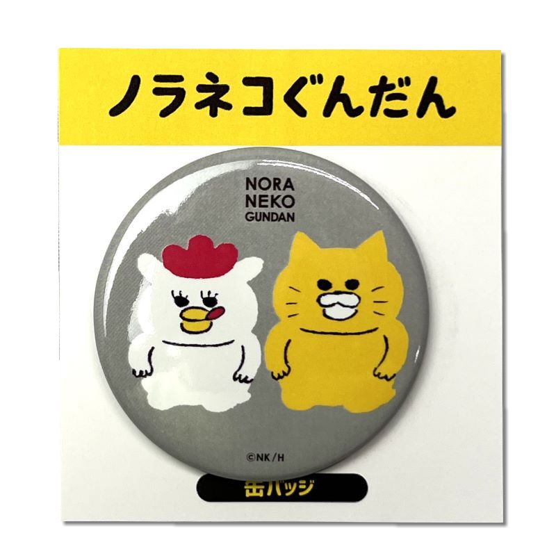 楽天市場】ノラネコぐんだん 缶バッジ マーミーちゃん NORA-066 [追跡