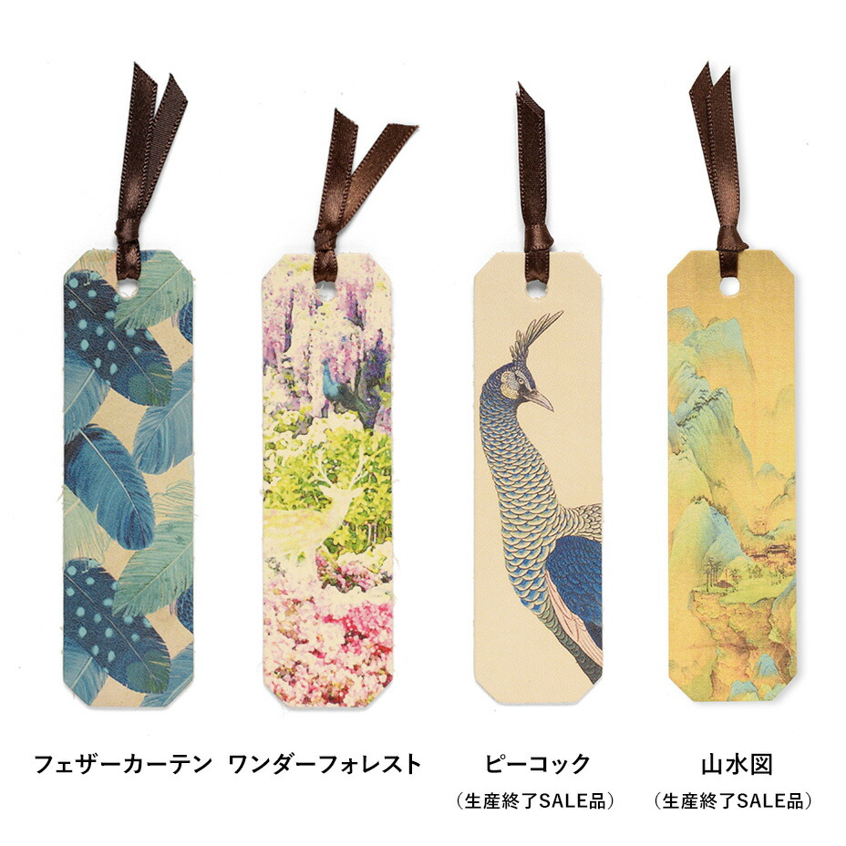 楽天市場】【 HIRAMEKI. 公式 】本革 ブックマーク しおり｜全10柄