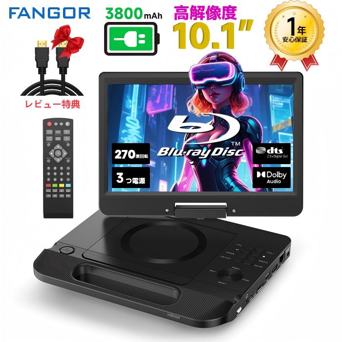 楽天市場】【開催予告☆スーパーSALE特別価格☆3/4～】dvdプレーヤー