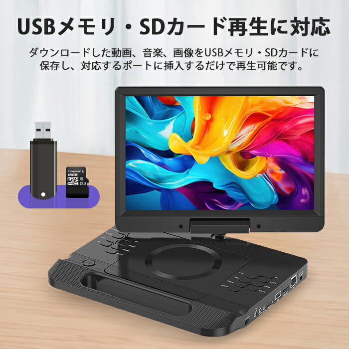 楽天市場】【開催予告☆スーパーSALE特別価格☆3/4～】dvdプレーヤー