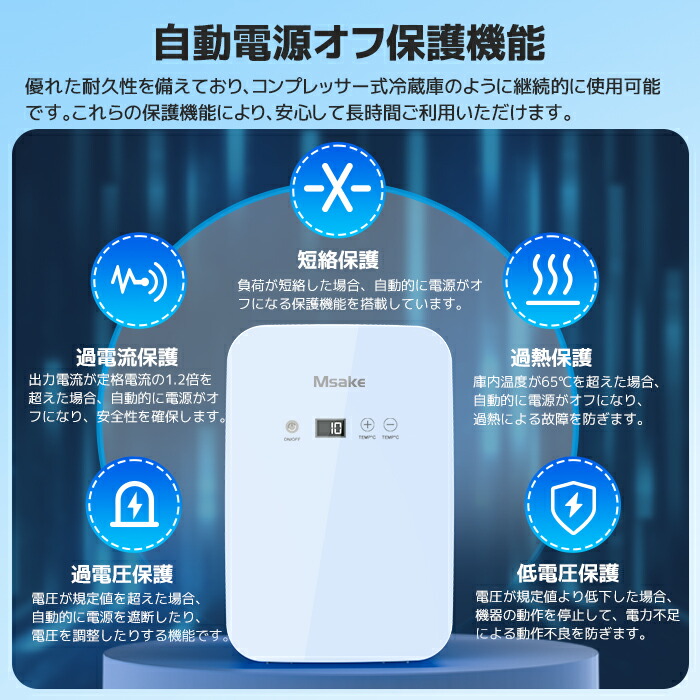 楽天市場】【開催予告☆スーパーSALE特別価格☆3/4～】ミニ冷蔵庫 10L