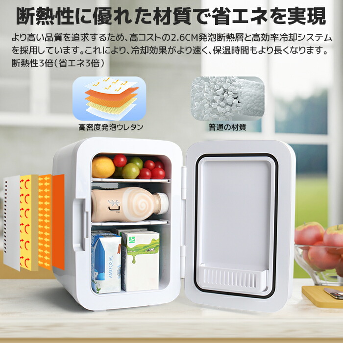 楽天市場】【開催予告☆スーパーSALE特別価格☆3/4～】ミニ冷蔵庫 10L