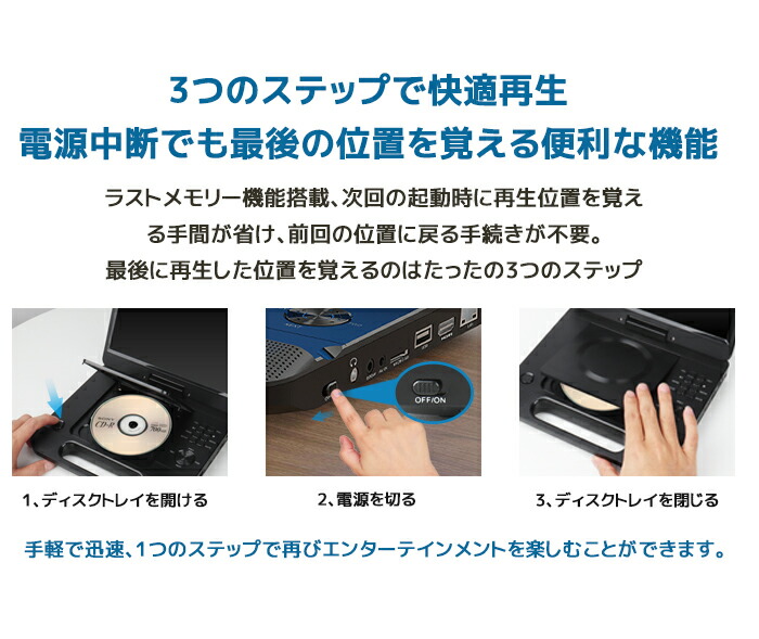 楽天市場】【開催予告☆スーパーSALE特別価格☆3/4～】dvdプレーヤー