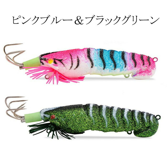 楽天市場】エギ 2本セット 夜光 ラトル 餌木 エギング タコ 釣り 釣具