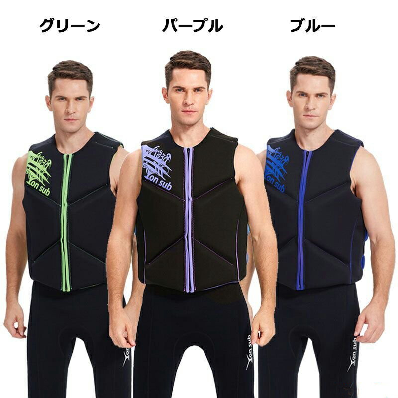 楽天市場】ライフジャケット 救命胴衣 SUP マリンスポーツ