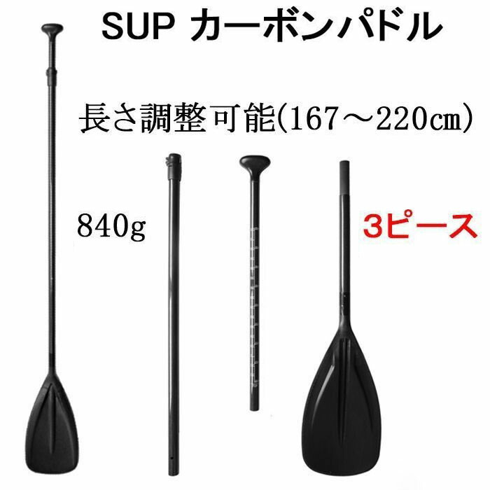sup-kpaddle1-1.jpg