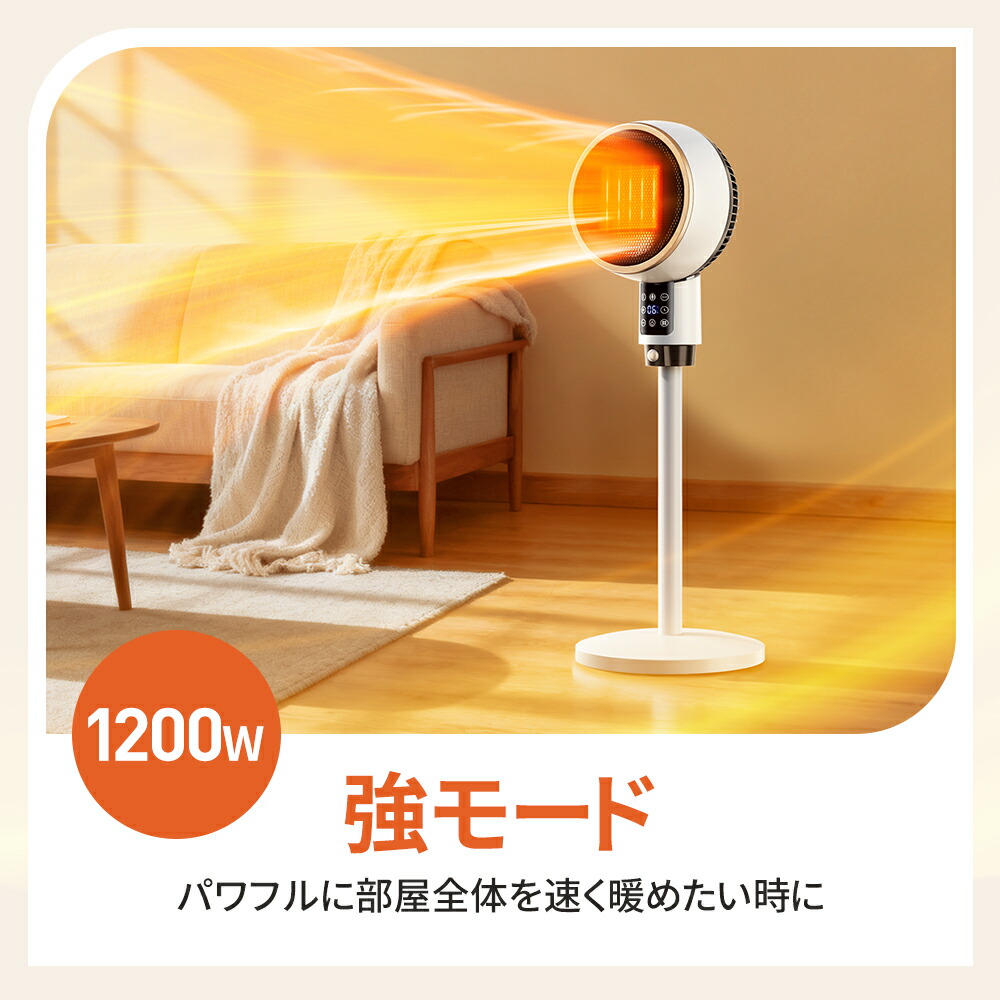 楽天市場】【楽天スーパーSALE】「楽天1位」「最新型＆2秒速暖