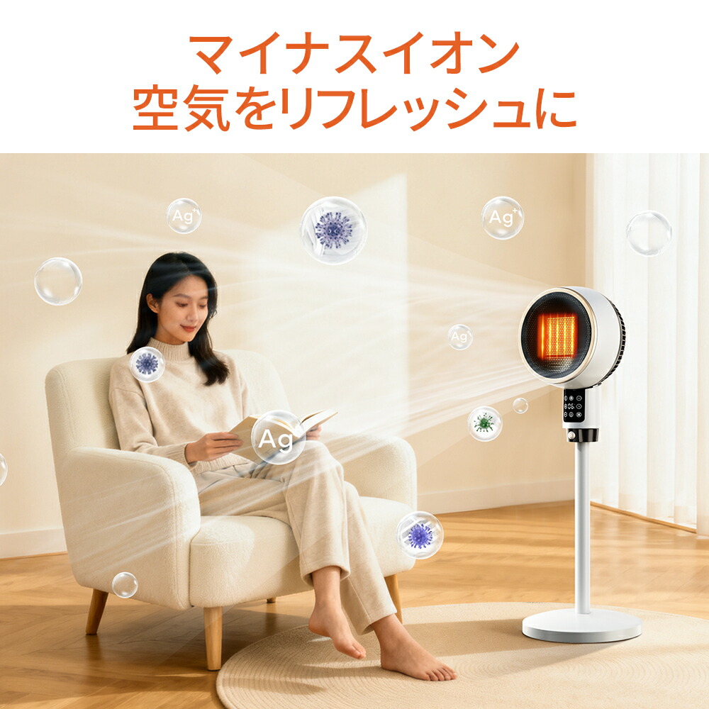 楽天市場】「最新型＆2秒速暖」セラミックヒーター 速暖 人感センサー