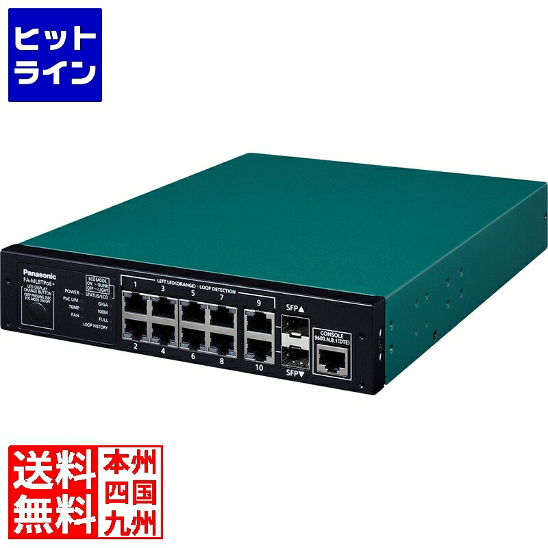 楽天市場】fa-ml8tpoe+の通販
