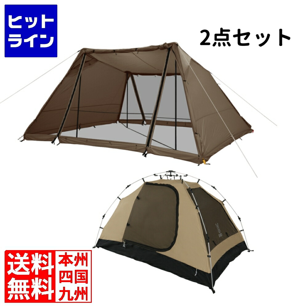 楽天市場】DOD（ディー・オー・ディー）カンガルーテント（M）の通販