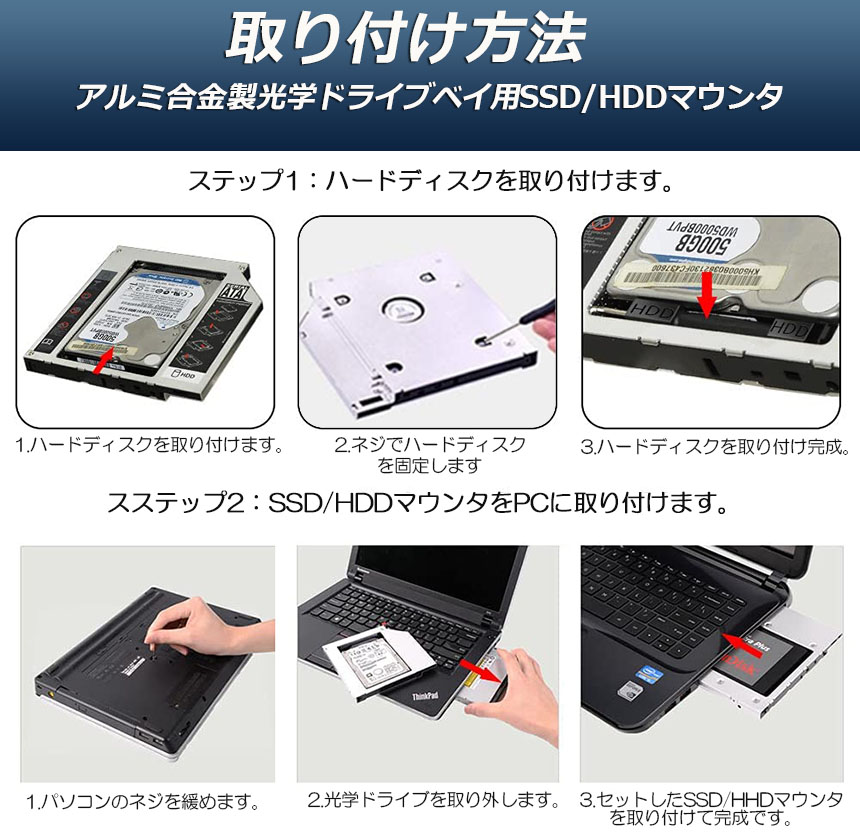 楽天市場】光学ドライブ HDD SSD 置き換え セカンドHDDアダプター 9.5