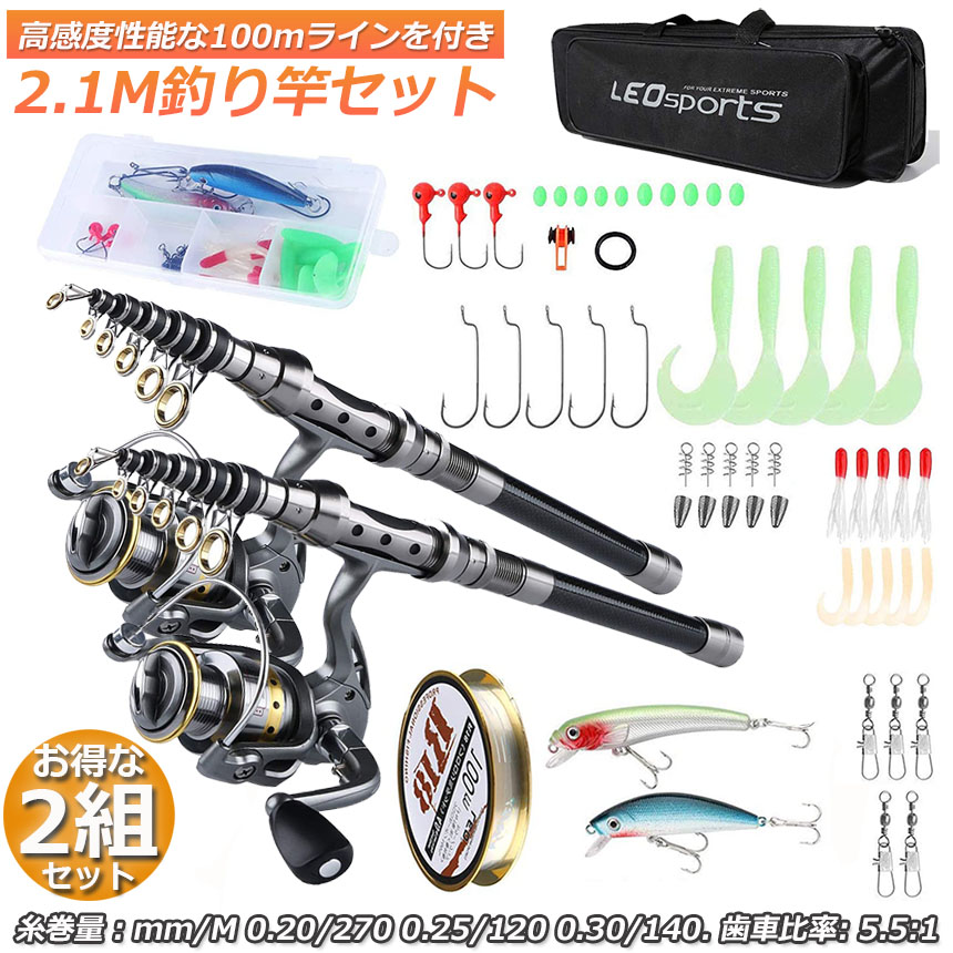 楽天市場】☆期間限定！ポイント5倍☆釣りセット 初心者 2セット