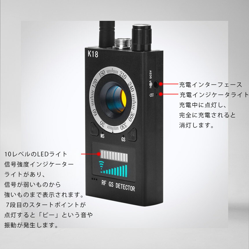 楽天市場】隠しカメラ 盗聴器 発見器 GPS 探知機 盗聴 盗撮 電波