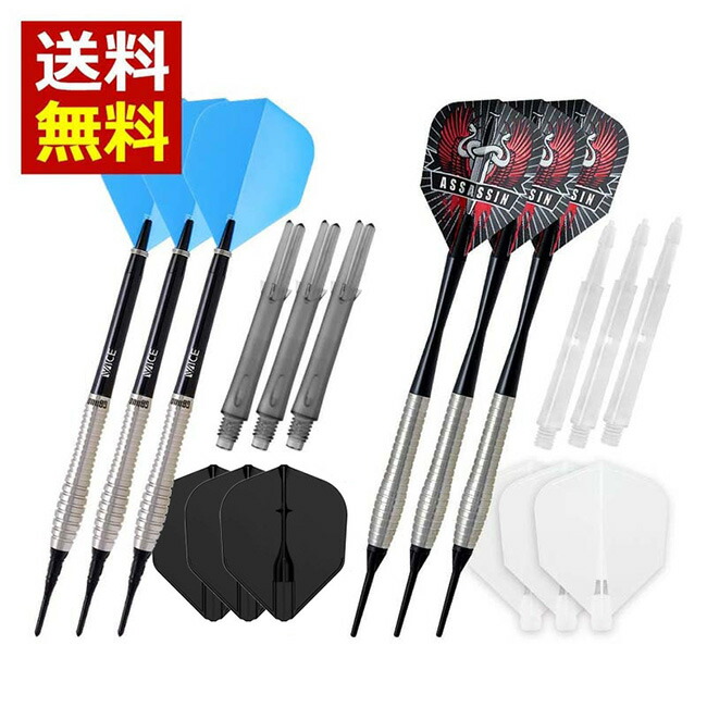 楽天市場】☆初心者セット 初めてのタングステンダーツ (ダーツ バレル