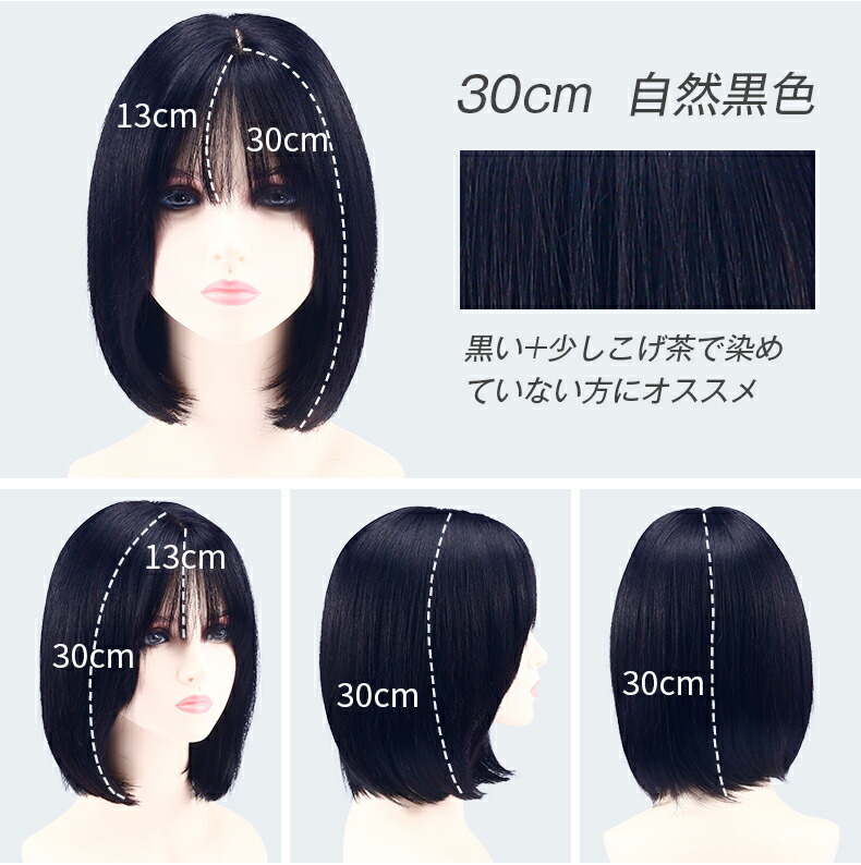楽天市場】【試着可能 返品OK】フルウィッグ 人毛100% ショート ボブ