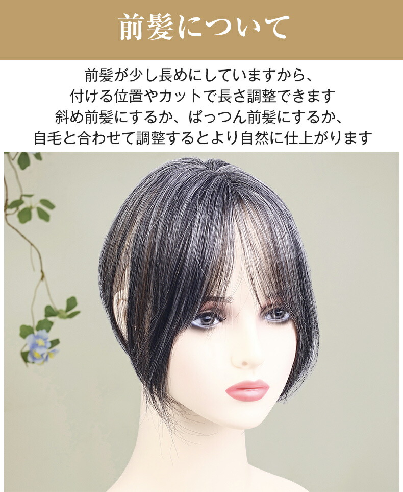 楽天市場】【試着可能 返品OK】 新発売 白髪 部分 ウィッグ 人毛100