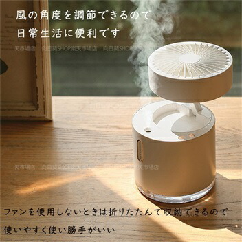 楽天市場】冷風扇 扇風機 卓上 小型 加湿器 冷風機 ミスト 加湿機能