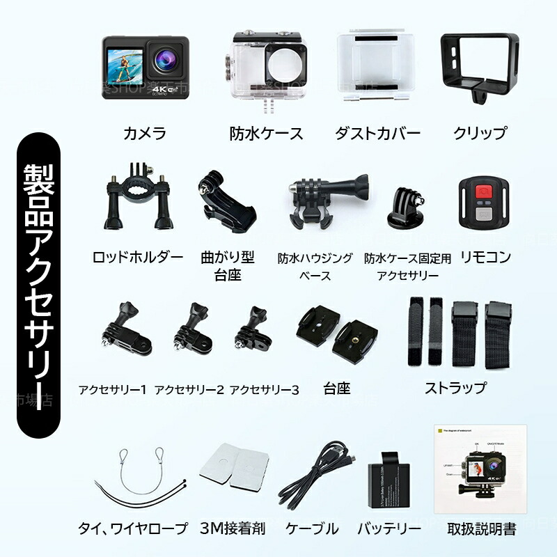 楽天市場】アクションカメラ バイク ウェアラブルカメラ 4k 1080p 防水