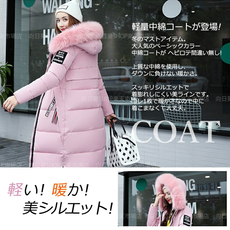 楽天市場】ロングコート レディース 細見え おしゃれ フード付き