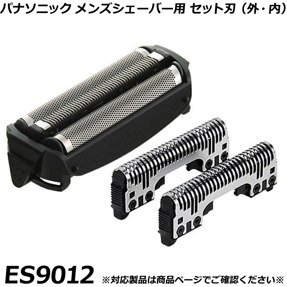 es9012」の人気商品一覧 | 安い商品を通販サイトから探す - 価格.com
