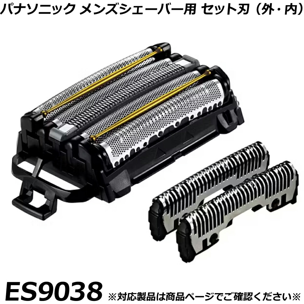楽天市場】ラムダッシュ 替刃 9036の通販