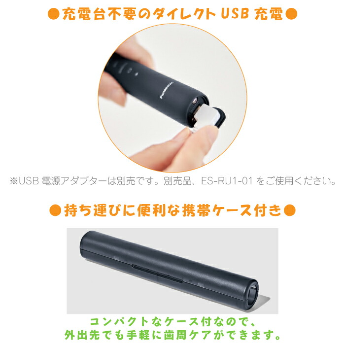 楽天市場】2024年9月1日 新発売 最新 新型 パナソニック 音波振動